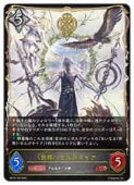 ��BP10�� �������ա����륬�ͥ���(LG)(109)���ڥ���ɥ��С��� ���ܥ���� EX