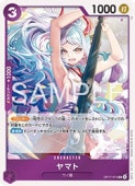 (OP17) ��ޥ�(R)(OP17-074)���ڥ��ԡ����� NM