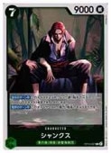 (OP14) ����󥯥�(R)(OP14-027)���ڥ��ԡ����� NM