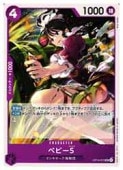 (OP14) �٥ӡ�5(UC)(OP14-072)���ڥ��ԡ����� NM