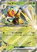��m4�ۡ����ԥ���ex(RR)(003/083)��RR�ڥݥ���󥫡��ɥ������ NM