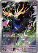 ��m4�ۡ�����ͥ���(AR)(089/083)���ڥݥ���󥫡��ɥ������ EX