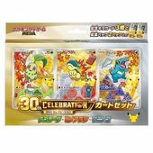 ポケモンカード,BOX・デッキ販売,BOX｜CARDMAX｜トレーディングカード