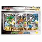 ポケモンカード,BOX・デッキ販売,BOX｜CARDMAX｜トレーディングカード