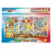 ポケモンカード,BOX・デッキ販売,BOX｜CARDMAX｜トレーディングカード