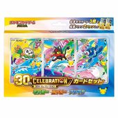 ポケモンカード,BOX・デッキ販売,BOX｜CARDMAX｜トレーディングカード