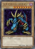 �ȥ饤�ۡ��󡦥ɥ饴��(N)(DBGV-JP012)���Ρ��ޥ��ͷ������ NM