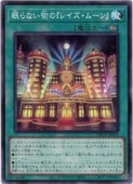 ̲��ʤ����Ρ֥쥤�����ࡼ���(N)(DBGV-JP025)���Ρ��ޥ��ͷ������ NM