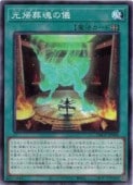 �����򺲤ε�(NP)(DBGV-JP006)���Ρ��ޥ�ѥ����ͷ������ NM