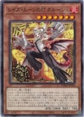 �쥤�����ࡼ����� ���롼����(NP)(DBGV-JP020)���Ρ��ޥ�ѥ����ͷ������ NM