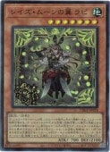 �쥤�����ࡼ����� ���(SR)(DBGV-JP018)�������ѡ��쥢��ͷ������ NM