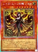�쥤�����ࡼ���Ģ ������(PSR)(DBGV-JP016)����ͷ������ NM