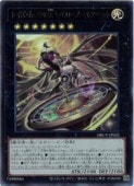 �쥤�����ࡼ���ŷ ������-�Ρ��⥢�٥å�(U)(DBGV-JP022)������ȥ�쥢��ͷ������ NM