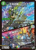 商品一覧｜CARDMAX｜トレーディングカード（トレカ）通販・買取
