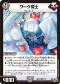 デュエルマスターズ｜CARDMAX｜トレーディングカード（トレカ）通販・買取