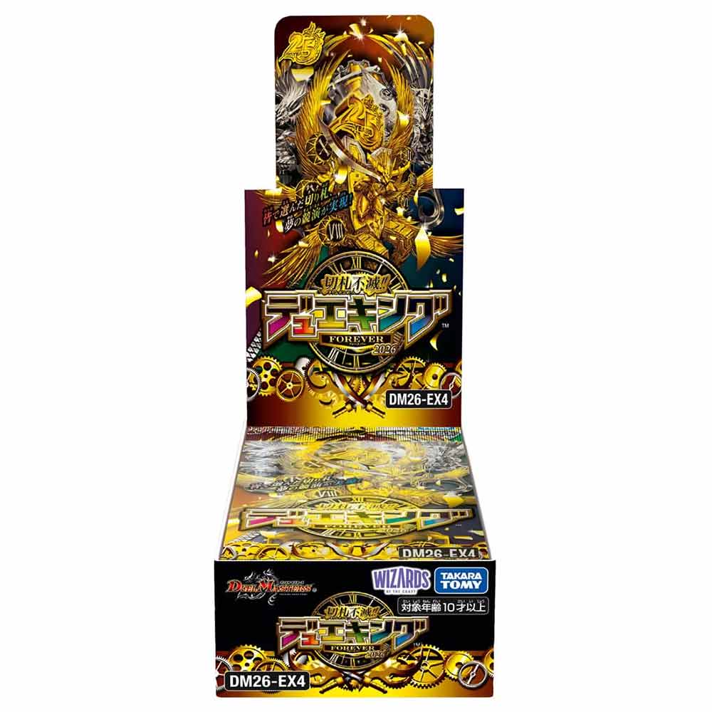 予約販売 10月17日発売予定】切札不滅!! デュエキング FOREVER 2026
