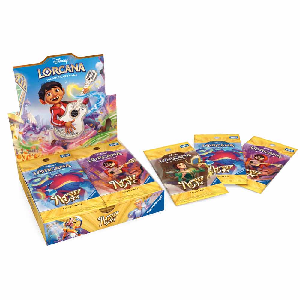 ブースターパック ハイペリアシティ BOX【ディズニー・ロルカナ