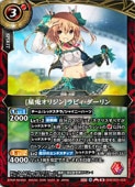(26RDB01) [���ƥ��ꥸ��]��ӥ����������(M)(26RDB01-002)���ڥХȥ륹�ԥ�åġ� NM