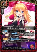 (26RDB01) [ζ�ĥ��ꥸ��]�������ե꡼��(C)(26RDB01-012)���ڥХȥ륹�ԥ�åġ� NM