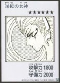 (MANGA-STYLE) ��ž�ν���(U)(��Υ���)(YAC1-JP083)������ȥ�쥢��ͷ������ NM