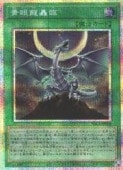 �Ĵ�ζ����(PSR)(YAC1-JP056)����ͷ������ NM