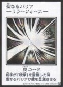 (MANGA-STYLE) ���ʤ�Хꥢ-�ߥ顼�ե�����(S)(��Υ���)(YAC1-JP098)����������åȥ쥢��ͷ������ NM