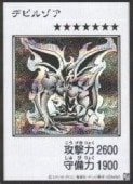 (MANGA-STYLE) �ǥӥ륾��(S)(��Υ���)(YAC1-JP084)����������åȥ쥢��ͷ������ NM