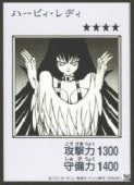 (MANGA-STYLE) �ϡ��ԥ�����ǥ�(U)(��Υ���)(YAC1-JP082)������ȥ�쥢��ͷ������ NM