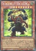 �˲�ε����ɥ�G(CR)(YAC1-JP030)�����쥯�������쥢��ͷ������ NM