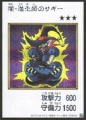 (MANGA-STYLE) �ǡ�ƻ���դΥ�����(S)(���顼)(YAC1-JP079)����������åȥ쥢��ͷ������ NM