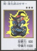 (MANGA-STYLE) �ǡ�ƻ���դΥ�����(U)(���顼)(YAC1-JP079)������ȥ�쥢��ͷ������ NM