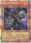 ���ȴ�ι���ε(PSR)(YAC1-JP032)����ͷ������ NM