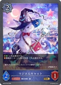 (BP22) �ޥ����륭��å�(GR-P)(BP22-P20)���ڥ���ɥ��С��� ���ܥ���� NM