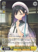 (ANM) '�ؤ�⤤�֥饳��'ϻ��(C)(W138-020C)��C�ڥ����������������ġ� NM