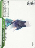 (ANM) �������ع���´�ȼ�(CR)(W138-050CR)��CR�ڥ����������������ġ� NM