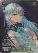 (ANM) '�ޤɤ��ߤΤҤȤȤ�'�����(SR)(W138-009SR)��SR�ڥ����������������ġ� NM