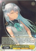 (ANM) '�ޤɤ��ߤΤҤȤȤ�'�����(U)(W138-009U)��U�ڥ����������������ġ� NM