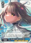 (ANM) '̴�ν�����ꤦ�����'��ǵ(R)(W138-080R)��R�ڥ����������������ġ� NM