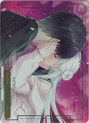 ANM) わけ与える命(RRR)(W138-025RRR)◇RRR【ヴァイスシュヴァルツ
