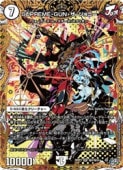 ��(DM26RP3) �ޥ���)SUPREME-GUN����������ˡ�(SR)(H2/H24)�������ѡ��쥢�ڥǥ奨��ޥ��������� NM