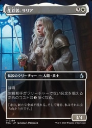 ENG)(FOIL)(ボーダーレス) 生存者、サリア(FRA)(U) 白◇アンコモン