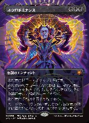 ENG)(FOIL)(ボーダーレス) ネクロドミナンス(SPG) 多◇神話レア【MTG