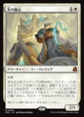 (ENG)(FOIL) ����ʢ��(FRA) ������å쥢��MTG�� NM