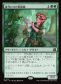 (ENG)(FOIL) ������η�����(FRA) �С��쥢��MTG�� NM