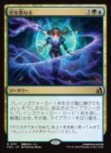 (ENG)(FOIL) ����Ѥͤ�(FRA) ¿���쥢��MTG�� NM