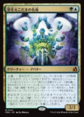 (ENG)(FOIL) �����������ޤβ���(FRA) ¿�����å쥢��MTG�� NM