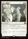 (ENG)(FOIL) ��᤯�佼ʼ(FRA) ����쥢��MTG�� NM
