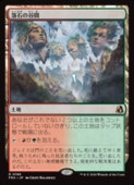 (ENG)(FOIL) ���Ф�ë��(FRA) �ϡ��쥢��MTG�� NM