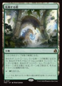 (ENG)(FOIL) ��ư���뾿(FRA) �ϡ��쥢��MTG�� NM