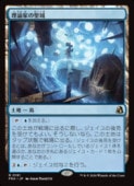 (ENG)(FOIL) �����Ȥ�����(FRA) �ϡ��쥢��MTG�� NM